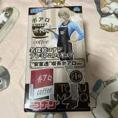 名探偵コナン　プレミアムフィギュア　安室透　喫茶ポアロ ver.