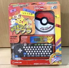 ポケモン テプラ SR-PDP1 TEPRA PRO キングジム - メルカリ