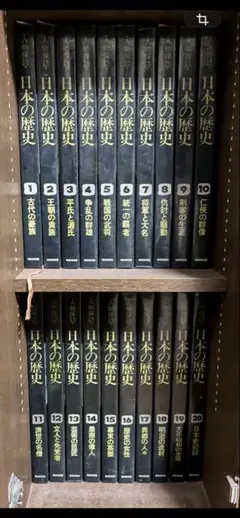 人物探訪日本の歴史 全巻セット - メルカリ
