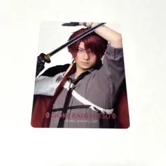 刀ミュ 静かなる夜半の寝ざめ クリカ 後家兼光 クリアカード 戦闘ver.