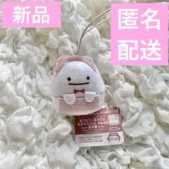 2026年最新】すみっコぐらしオバケの人気アイテム - メルカリ