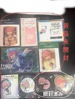 2026年最新】姫宮桃李 缶バッジの人気アイテム - メルカリ