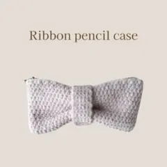 なにぬねの様 リクエスト 2点 まとめ商品