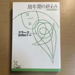 Item thumbnail for item 1b705bab-cc47-4c70-a36d-d2343bc47859