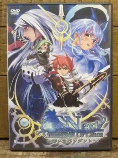 OVA ジェネレーション オブ カオス ネクスト 誓いのペンダント ゲーム同梱版