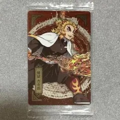 鬼滅の刃 ステンドグラスカード 煉獄杏寿郎 - メルカリ