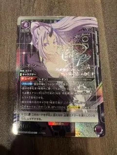 2026年最新】ユニオンアリーナ 転スラ パラレルの人気アイテム - メルカリ