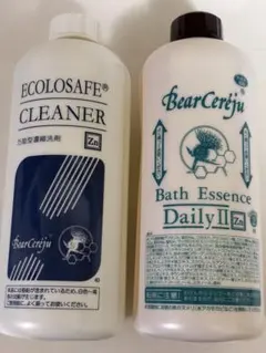 ベルセレージュ　エコロセーフクリーナー ３本　バスエッセンスデイリーⅡ ベルセレージュ エコロセーフクリーナー ベルセレージュ エコロ