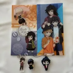 鬼滅の刃　冨岡義勇　ローソン　アクキー　クリアファイル　ならぶんです　まとめ5点
