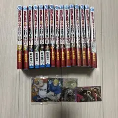 SAKAMOTO DAYS 1-13巻＋公式ファンブック 特典付き