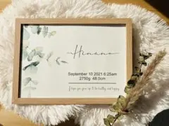 ウェルカム命名書