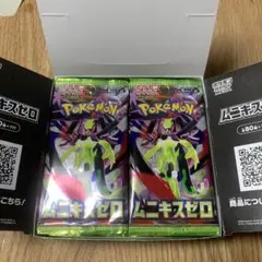 ポケモンカード サーチ済み商品 ニンジャスピナー65袋 ムニキスゼロ3袋