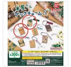 Item thumbnail for item 70a4da81-5b31-47a5-a6cb-9ffc2953132a