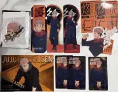 呪術廻戦 虎杖悠仁セット