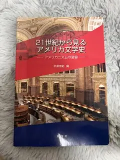 2026年最新】bbc 大世界史の人気アイテム - メルカリ