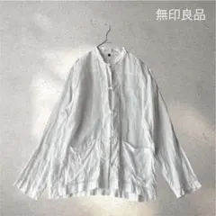 732＊無印良品【S】ブラウス　長袖　ホワイト　フレンチリネン　結び釦　ポケット
