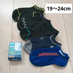 【新品】男児　キッズ靴下　19〜24cm②