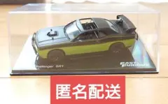 FAST＆FURIOUS Dodge Challenger SRT