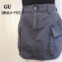 【新品】GU　ジーユー　コットンカーゴデニム風ミニスカート　ダークグレー　Lのサムネイル
