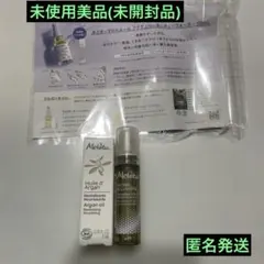 Melvita ビオオイルスキンオイル&ウォーターオイル5ml&7.5mlのサムネイル
