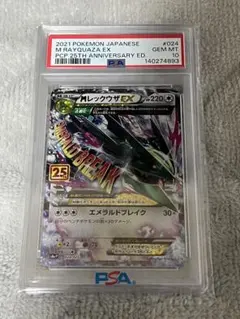 あっし様 リクエスト 2点 まとめ商品