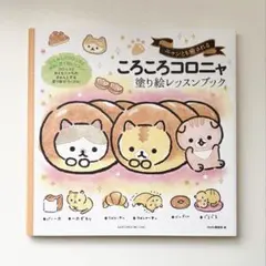 El mundo de 9℃様 リクエスト 2点 まとめ商品