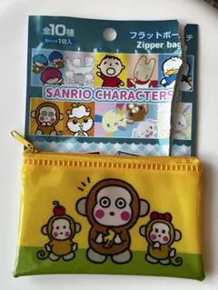 サンリオ おさるのもんきち フラットポーチ セリア 匿名発送