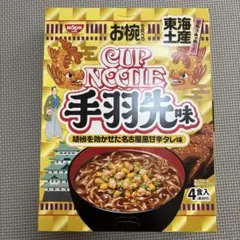 東海限定　カップヌードル手羽先味　4食のサムネイル