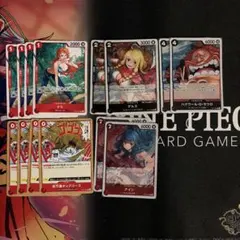 【現環境】ワンピースカード 赤黒サボ デッキパーツ