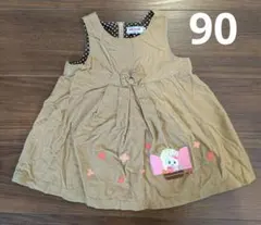 ミキハウス ワンピース 90 ジャンパースカート