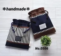 はるみくママ様 リクエスト 2点 まとめ商品