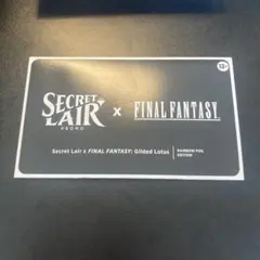 耕作する巨躯 銀幕FOIL 英語 MTG - メルカリ