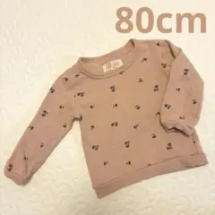 Item thumbnail for item 9ece58fb-4949-4459-a9b5-6ac2d46bde16