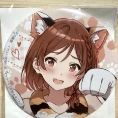 Item thumbnail for item 6152de02-dbc9-4adf-a238-ed7de5f141b7