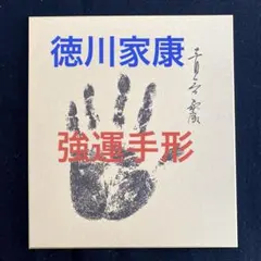 メルコ様 リクエスト 3点 まとめ商品