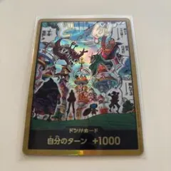即日発送 ワンピースカード ドン!!カード EB-04 パラレル 金ドン