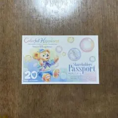 5nQ09032A 東京ディズニーリゾート 株主用 パスポート 1枚 【2020年1月31日まで】 ディズニーチケットが貰えるオリエンタルランドの株主優待、株主