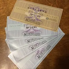 ゼビオホールディングス 割引券 20% 10%