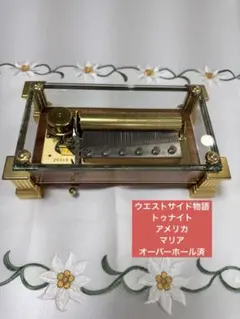 2026年最新】リュージュオルゴールの人気アイテム - メルカリ