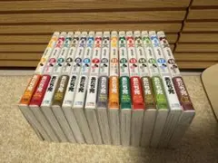 タッチワイド版 クロスゲーム QあんどA 全巻 MIX 1〜14巻 / あだち充