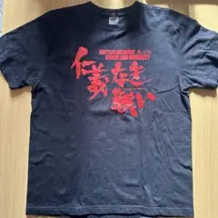 ハードコアチョコレート 仁義なき戦い 菅原文太Tシャツ サイズL