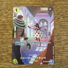 sp ワンピース カードゲーム