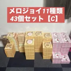 Mellojoy メロジョイスクイーズ44個セット 新品未開封 イベント【B