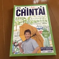 Item thumbnail for item 9b4b9f7c-43bc-49f7-9c3e-259e9b855ef1