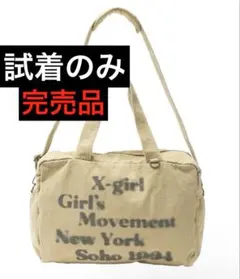 Xgirl HAZY LOGO 2WAY BIG TOTE BAG トートバッグのサムネイル