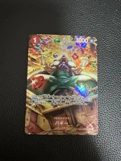 2026年最新】バギー SP 金の人気アイテム - メルカリ