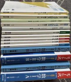 高校数学セット