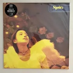 新品未開封 SPITZ30th 5thアルバム 空の飛び方 アナログ盤LP 2026年最新】スピッツ 空の飛び方 LPの人気アイテム - メルカリ