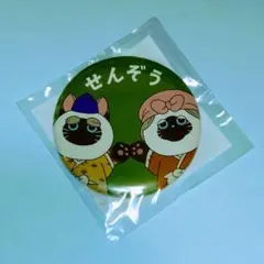 忍たま乱太郎 立花仙蔵 ナンジャタウン C賞 缶バッジ