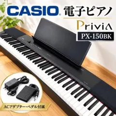 2026年最新】casio px-135の人気アイテム - メルカリ